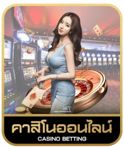 BET289 คาสิโนออนไลน์