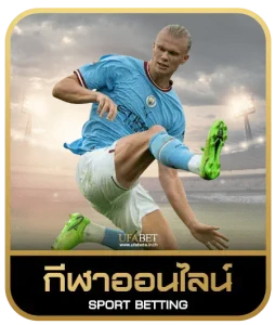 BET289 เดิมพันกีฬา